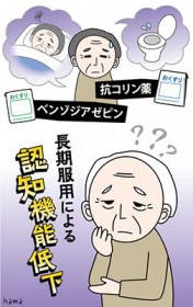 �q62�r��܂ɂ��F�m�@�\��Q �f�@�ɂ���蒠���Q��