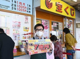 �N���W�����{�󂭂��A�����1��7���~ �O��܍��킹��10���~