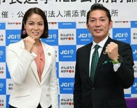 �Y�Y�s���I �����\��̏��{���ƈɗ玁�����_ �ߔe�R�`�ڐ݂ňႢ�N��