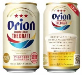 �I���I���A�h���t�g�r�[�������j���[�A���� �ɍ]���Y�唞��{��