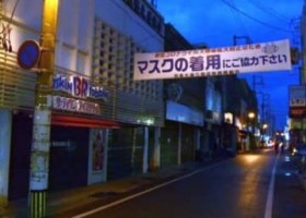 �u�R���i�ɕ���ꂽ�悤�v�u�����������v...�{�Ó��s�A�ڔ����ʂ�̓V���b�^�[�ʂ��