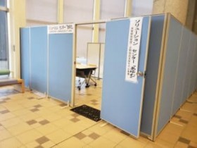 �ČR�g���u���̑��k�������J�� ���ꌧ�A�k�J��������� �����E�Q�����󂯎x��������