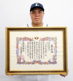 �u���Ƃ��͍ŗD�G���p�����v�ƕ��� �������̐V�l���A�����E���Ǔ���ɐV����ʏ�