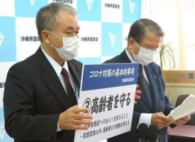 ����ҁu�I�ʁv�̐��ˍ� ���肬��̈�Ì���A���ꌧ��t�����i����