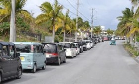 �{�Ó��̊����u�����Ɍ������Ă���v���̐��Ɖ�c �o�H�s���̊���������