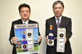 ���l�ߔe�L�����v�����ŌÎ𔭔� ���𑢑g����2��1������