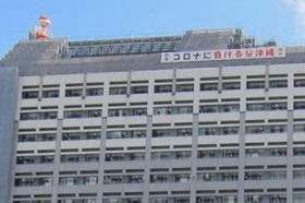 ���ꌧ�̗��N�x�\�Z�A�ߋ��ō���7900���~�̌��ʂ� �R���i�΍��Љ�ۏ�֌W�����z