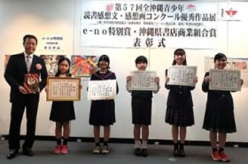 �S������N�Ǐ����z���E���z��R�� �ō��܎�܎҂Ə�ʓ��܎҂������J�쏬�ɏ܏�