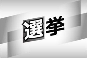 �y���҈ꗗ�z�Y�Y�s�c�I 32�l������� 7�����J�[