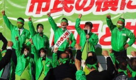 �Y�Y�s���I ���{�N�����u�A�т��Ďs���ƕ��ށv �o�w���ŕَm��Ƒ�ꐺ