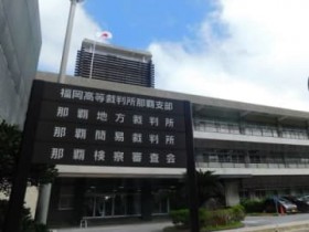 �u�ق��~�ߕs���v�����i �Ⴊ���̌����ΐE�� �ٗp�p�����߂�