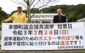 �|�X�^�[��̂ڂ�Ȃǌf�����͈�@ �{�����c�I�Œ��I�ǁA���f���ői����