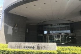 �X���̔����ɏ������c���{��̐� �u���C���ׂ����v�u�s�K�؂Ȕ����v�u�������v