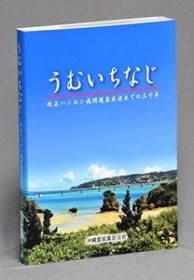 �����]���w���ނ����Ȃ��x ���ʉ��̍� �����`���