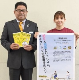 �������ȓX���i�c�{�����C�݂��y����� �����T�C�N�����O�}�b�v���s