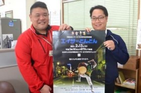 �G�C�T�[�̖��͂��h���}�� ����e���r��13���ɕ��� �u�S���G�C�T�[�v65���N�L�O