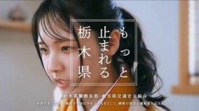 ���f�����̈ꎞ��~�@�u�����Ǝ~�܂��Ȗ،��v�@���x�ȂǑ�5�eCM����f