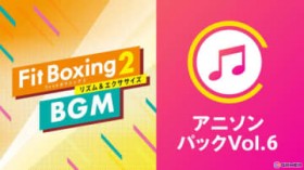 uFit Boxing 2vBGM̒ǉDLCuAj\pbN Vol.6vzM!uܓVvuCgvuRolling starv^
