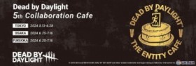 uDead by Daylight THE ENTITY CAFE VverǌVbv`c[rbW`513JÌ!