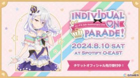 uIQL 6th Anniversary Live `Individual on parade!`v810ɊJ!ItBVs`PbgtX^[g