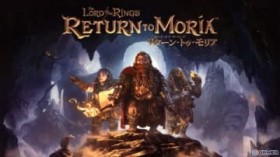 ToCoNtgRPGuThe Lord of the Rings: Return to MoriavPS5ŔIpbP[WŏT̓[h}bv͂IWiNX