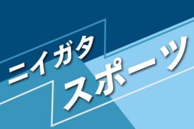 [社会人野球・全日本クラブ選手権新潟大会]新潟コンマーシャル倶楽部が優勝！決勝で新潟クラブ野球団に8-0 野田サンダーズ含む上位3チームが ...