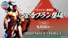 u Presents JCG CAPCOM Pro Tour 2024 SUPER PREMIER JAPANvQI֗̕ȏhvI