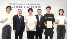 �p��h�����S�w���̒ʐM�����Z�ƘA�g�@���{�ꏤ�c���A�N�Ǝx���̃v���O�����J�n