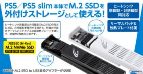 PS5/PS5 slim{̂M.2 SSDOtUSBgXg[WƂĎguCYBEREM.2 SSD to USBϊA_v^[iPS5pjv1029ɔI