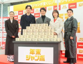 �傫�Ȗ�����ŁI�ȕv�ؑ�����A�g����������A���c������A��{�I�n����A���c�������񂪐����낢�@�u�N���W�����{�󂭂��v�����C�x���g�@�u�W�����{���傤�������v��CM�o����5�l�A�W�����{�Ȗ����