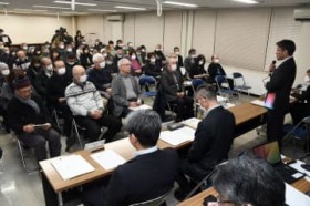 ���n����ɋ^�⑊�����@�X�E�����V�a�@����Z�����k��@�l�c���������͋ɗ͌���ێ�