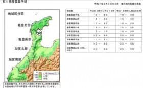 �ΐ쌧2��6�����x�񋉑�ደ��c�e�n�̗\�z�~��ʂ́@����n���C�ۑ䔭�\�A���n�ł�24���ԂŐ��\cm�\���