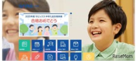 SAPIX小学部、オンライン自習室「ヤルッキャ」導入