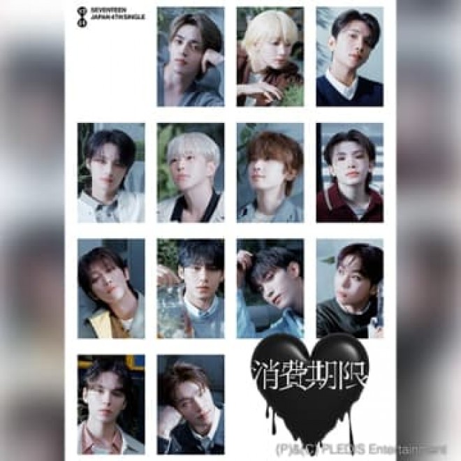 SEVENTEEN・DINO「まだまだ練習、練習は死ぬまで続けることですから」自身のダンスについて語る