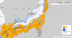 �򕌌�2��18���邩��19���Ɍx�񋉂̑�ደ��c�e�n�̗\�z�~��ʂ́@�C�ۑ�\��A���Z�̕��n��1��20cm