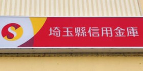 ����a���̋�����10����������グ�@����p�M�p���Ɂ@����������1�N���N0.275���Ńv���X0.15��