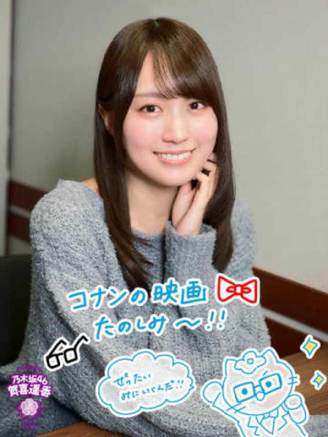 乃木坂46賀喜遥香「ストーリーが最高に面白い!」好きな「名探偵コナン」の魅力を熱弁!