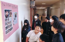 �Ô��A��̗���F�@���w�Z�̕ǂɐV���A���X�Ƀ��b�Z�[�W�@���ς܂킵����A���̒u���ɂ�����