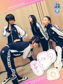 新しい学校のリーダーズSUZUKA「失敗してええんやで」初バイトが不安なリスナーの背中を押す!