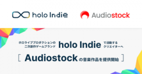 Q[90_ȏ̉yigɁ[zCu񎟑nQ[uhuholo IndievuAudiostockvƘAgANGC^[ɃT[rX