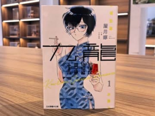 指先までリアル！最先端CG技術で実現するバーチャルバンド「ポラポリポスポ」の世界と、進化するロボット共創都市の未来