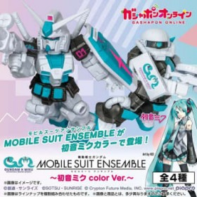 K_ƃUN~NJ[!g̃JX^}CYhuMOBILE SUIT ENSEMBLEv\؂