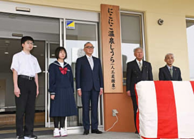 青森県五所川原市に誕生！炭酸泉とサウナが楽しめる癒やしの温泉施設「にこにこ温泉しうら」がオープン