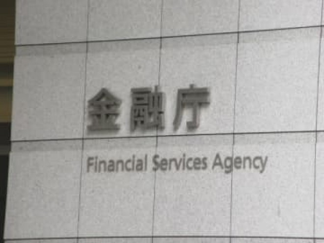 保険会社における不適切出向防止:金融庁が監督指針を改正、より厳格な管理体制を構築へ