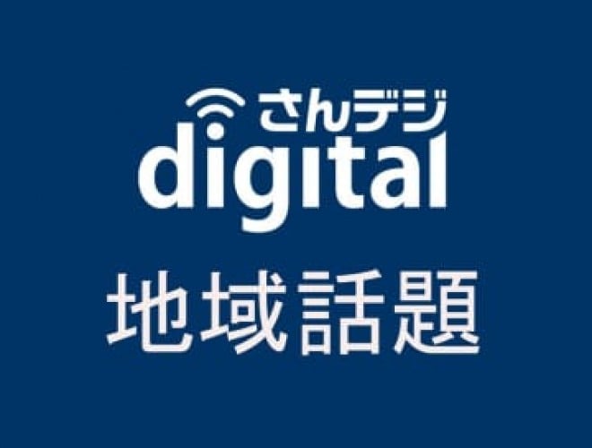 岡山大学病院で歯と口の健康イベント開催!ストレスチェックミラーも話題