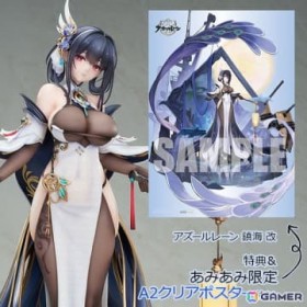 uAYv̒C̎p1/7XP[tBMAɁILEDɂ_\Ȓ񓔂zIȕ͋Co