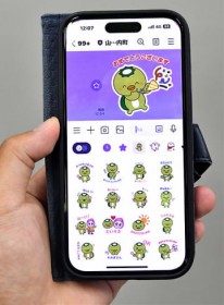 Lu͓gvALINEX^vɁ@ĕWALg