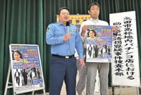 �䂩�肿��񎖌�29�N�ŏ��񋟌Ăт�����CM�@�Q�n���x���c���ŎB�e