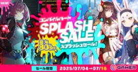 �uDeath end re;Quest Code Z�v���Z�[�����o��ISwitch��PS�����̃^�C�g����ΏۂƂ����u�R���p�C���n�[�g�X�v���b�V���Z�[���v���J��