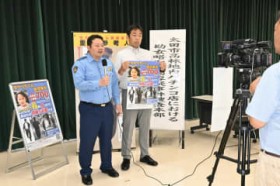 �Q�n�E���c�̏����s������29�N�@���񋟋��߂�CM�B�e�A7�����瑫���ł����f